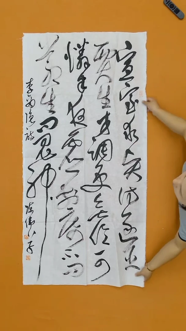 书法陈伟  湖北   138*68cm