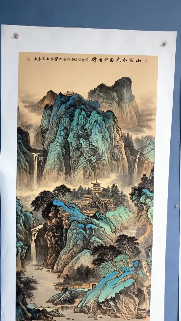 【闪购商品】国画 中海国际艺术甄选国画