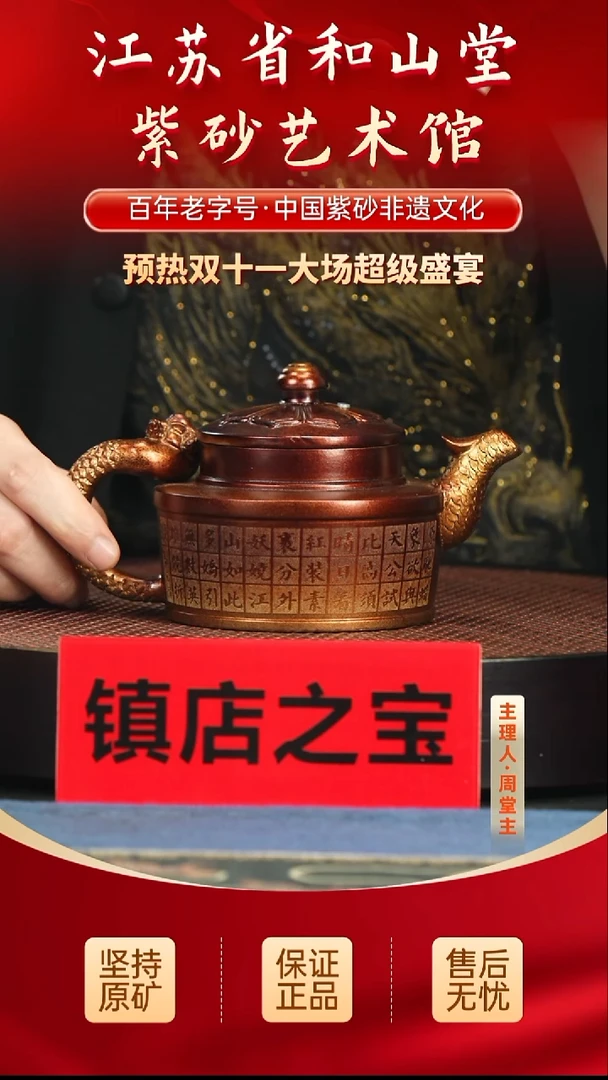 茶壶紫砂288.00288.00
