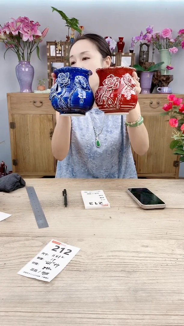 小玩子花盆直播号212