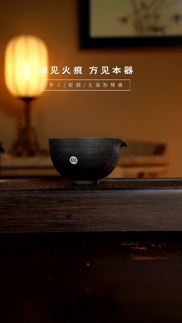 【闪购商品】633公道