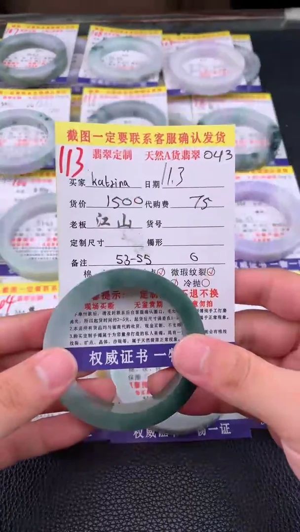 未镶嵌定制翡翠K****a113#手镯定制链接