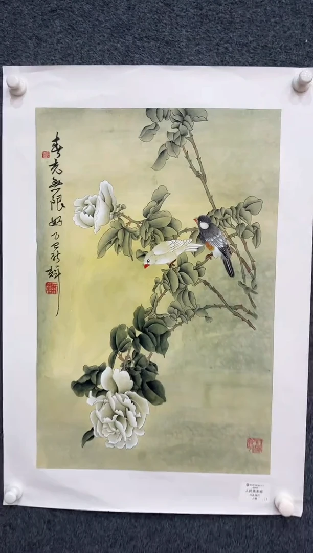 国画12.25-zz-颜新辉-四尺三开人民艺术家-72