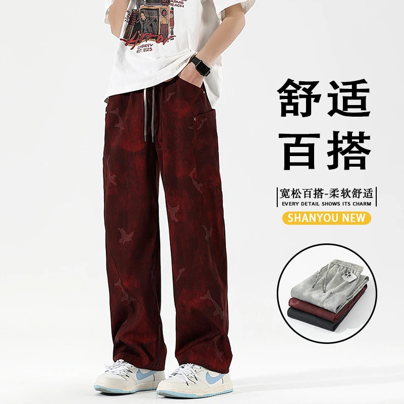 美式高街男装大码裤子阔腿冰丝裤直筒胖子潮流宽松港风男士长裤子