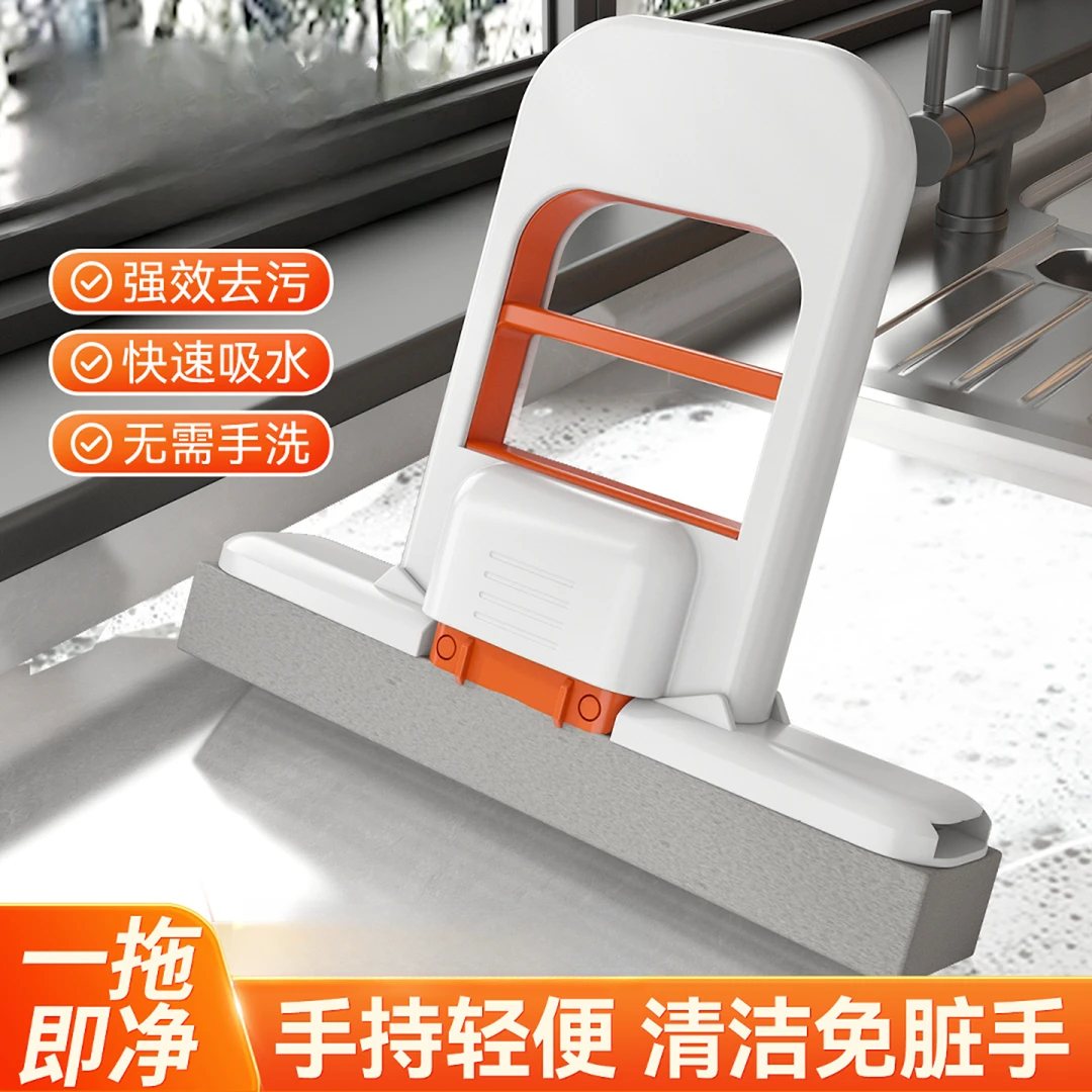 【佳宝】家用桌面干湿喷水迷你手持小拖把免手洗清理室内两用小型