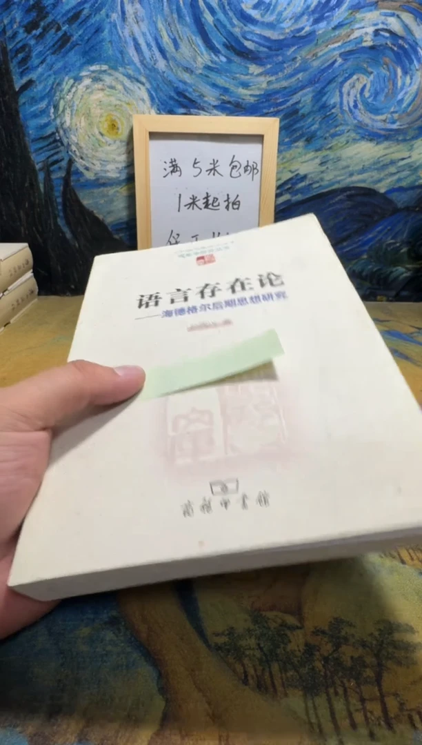 杯**茶永威书社下单链接