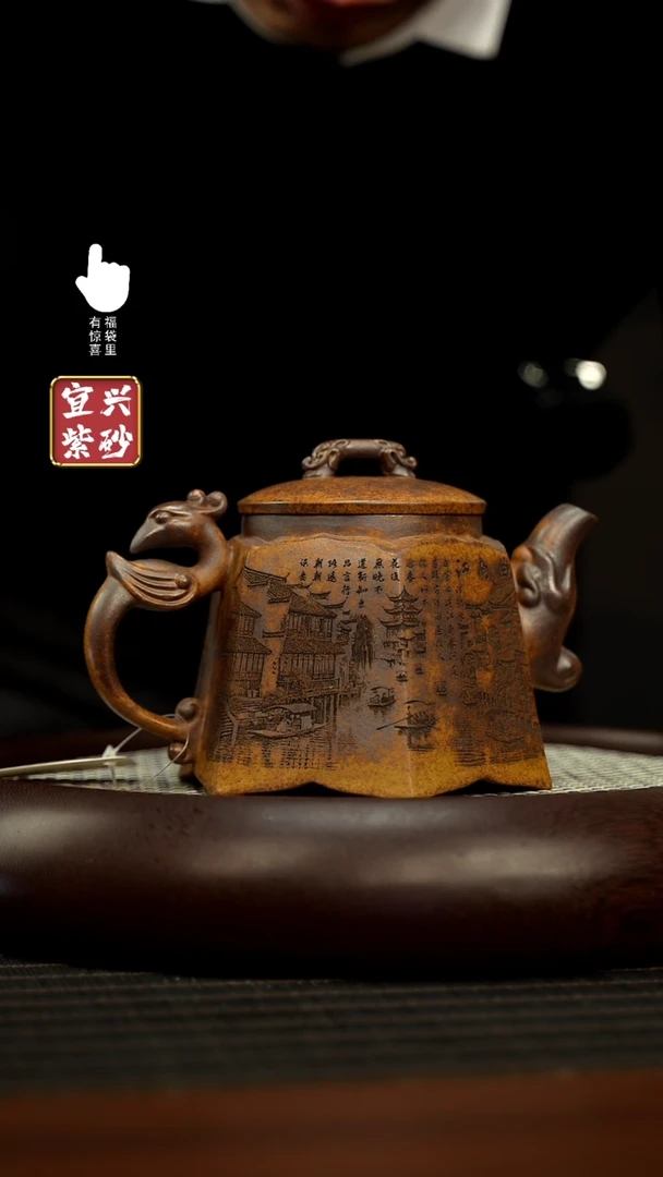 【闪购商品】紫砂壶h3355h3355h3355