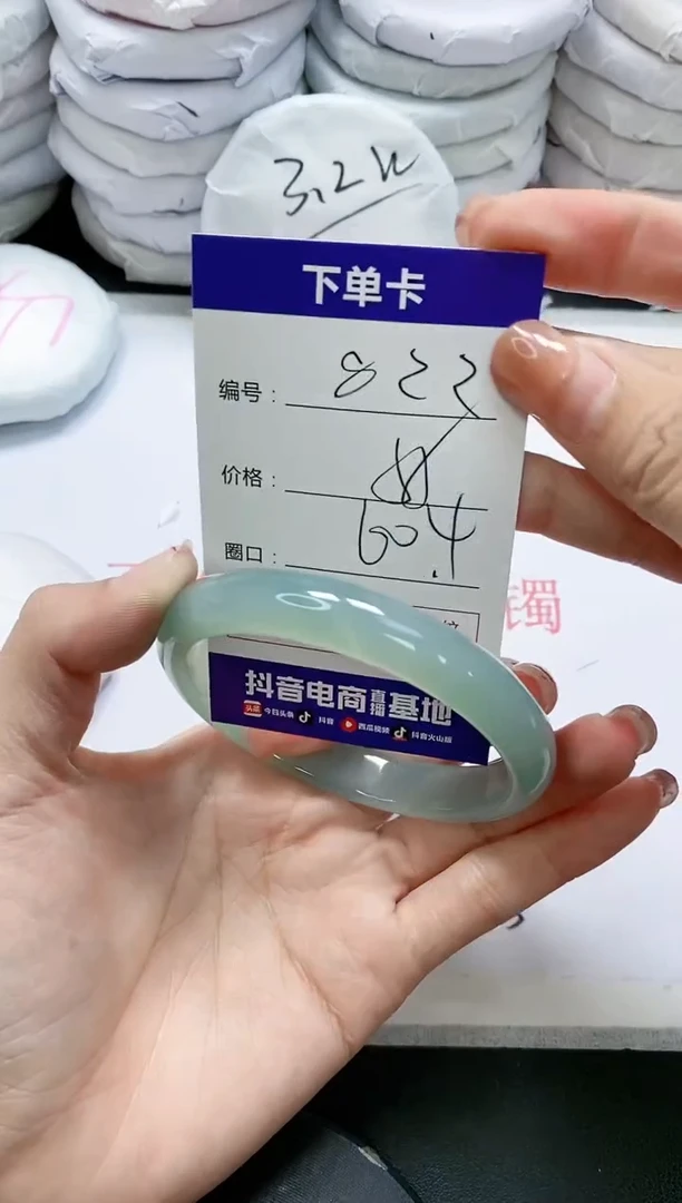 未镶嵌手镯玛瑙/玉髓822