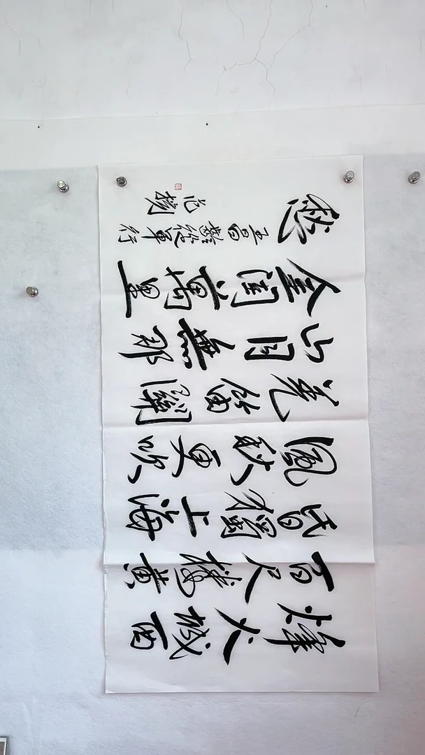 国画国画 艺和堂美术馆