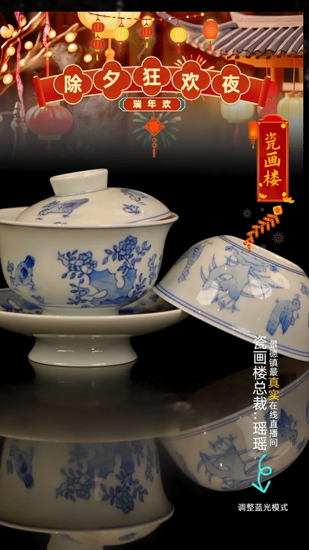 【闪购商品】瓷瓷瓷瓷瓷瓷瓷瓷