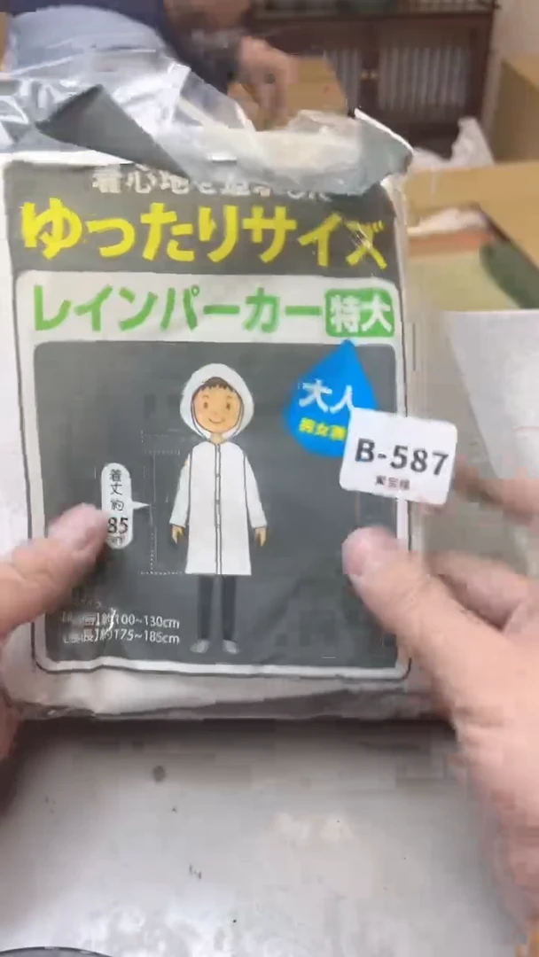 【闪购商品】瓷片587  聚宝缘二号店