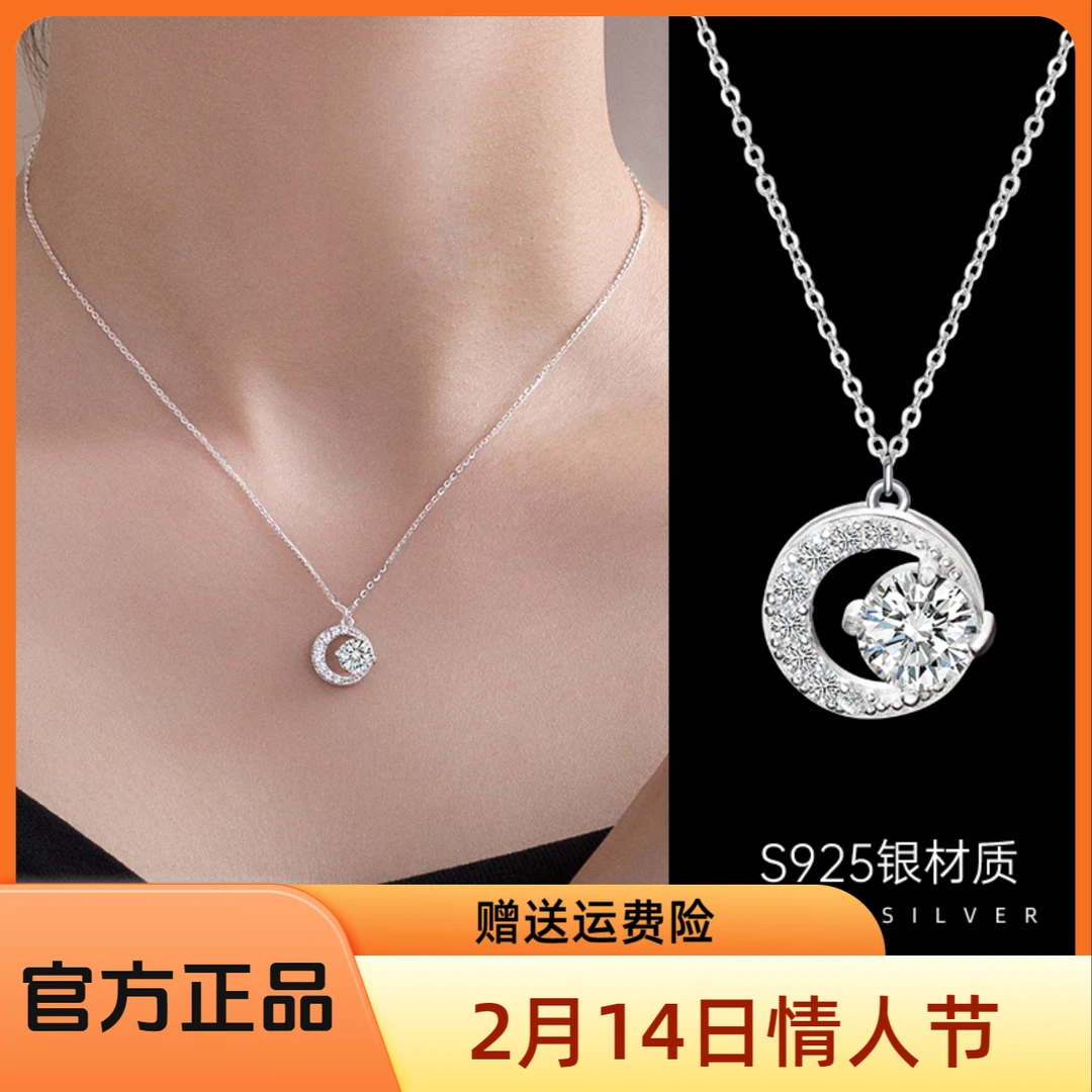 坠链均925银合成锆石 S925纯银时尚气质闪亮锆石小众月亮锁骨链