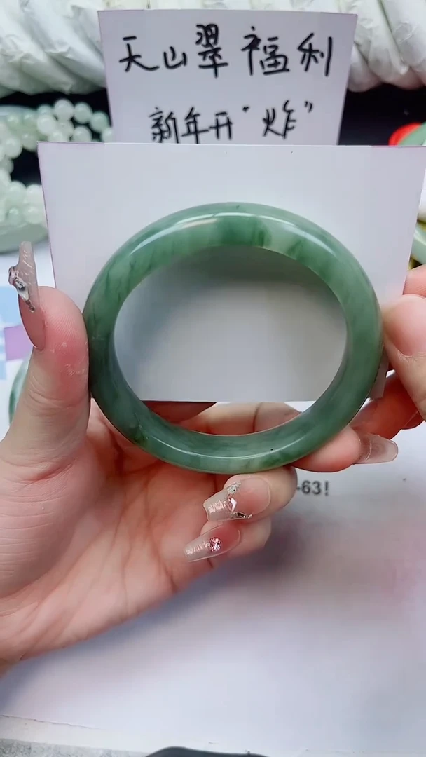 未镶嵌手镯石英质玉A82-60.3圈