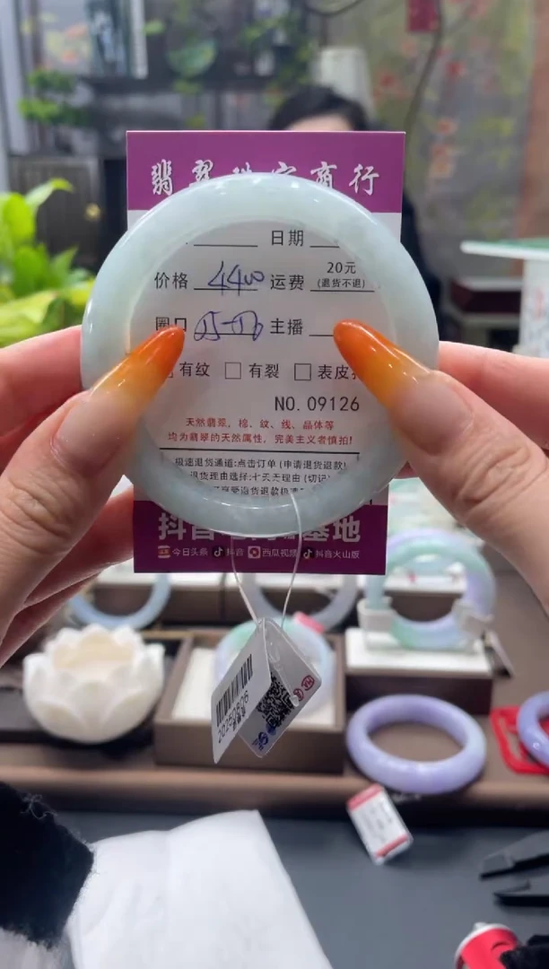 未镶嵌手镯翡翠9126****