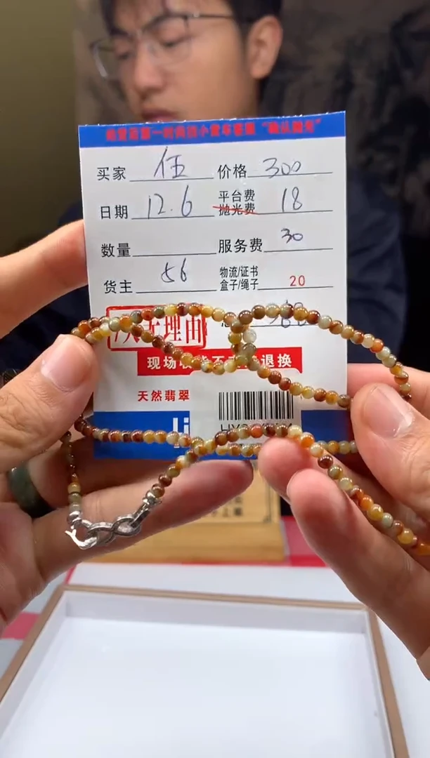 未镶嵌定制翡翠伍*劍HY214674