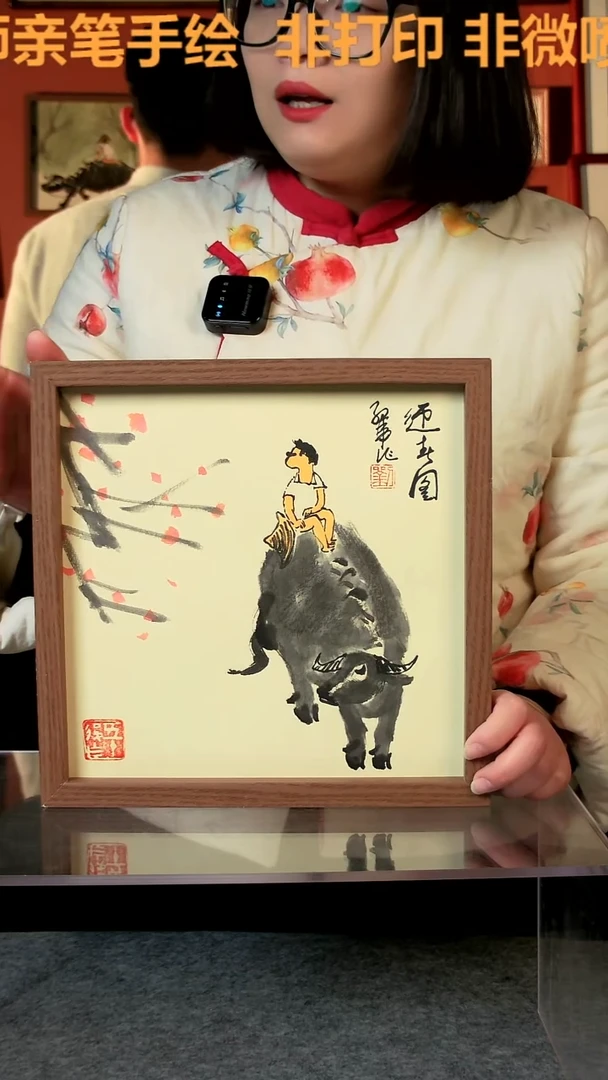 【闪购商品】国画迎春图25*25手写手绘 刘