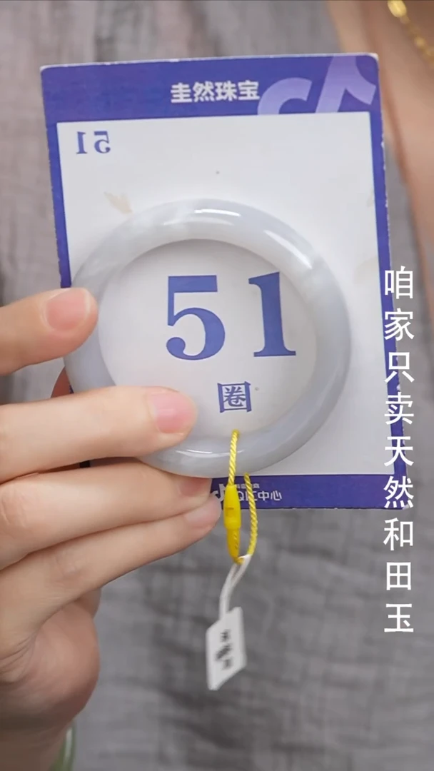 和田玉手镯未镶嵌103