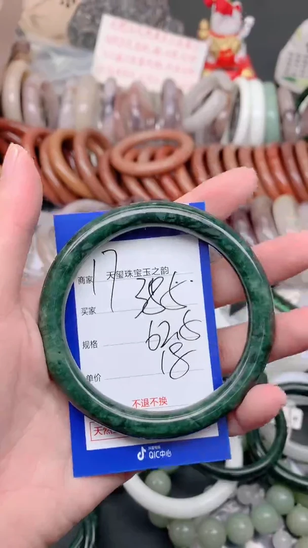 未镶嵌手镯石英质玉385