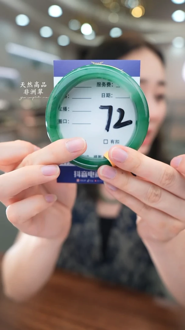 石英质玉手镯未镶嵌72