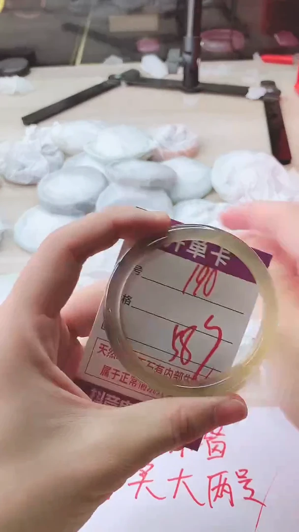 手镯玛瑙/玉髓未镶嵌190