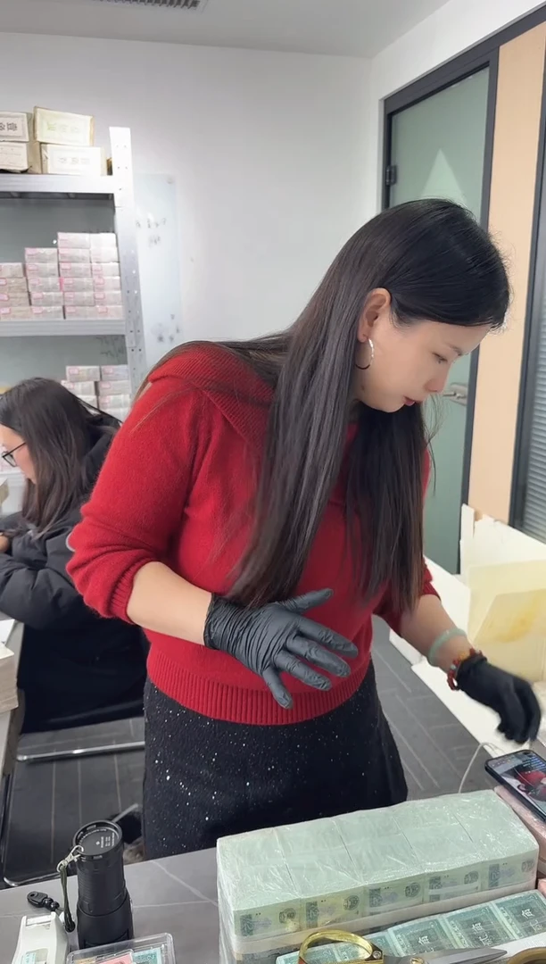 第四套人民币退市纸币 银行保真鉴定 01K 尾801