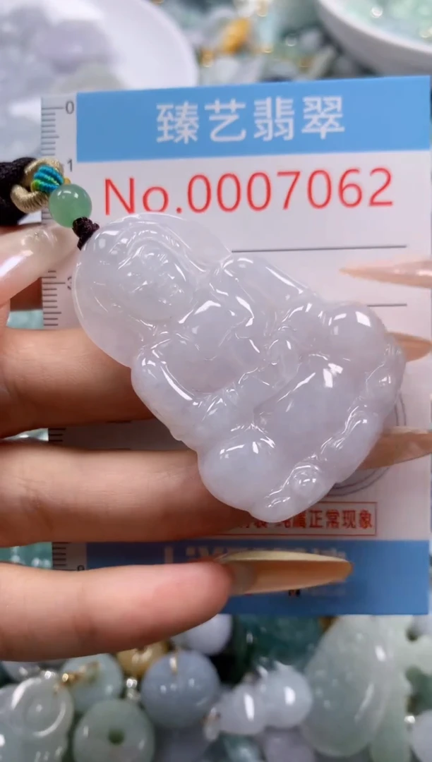 翡翠未镶嵌颈饰含绳0007062