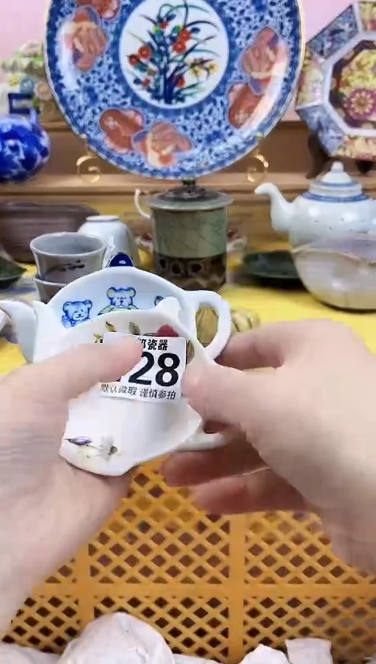 宁**子全场满18元包邮128
