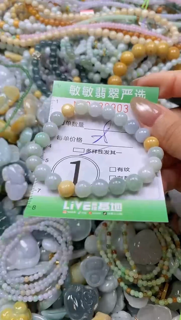 颈饰未镶嵌翡翠闪购0330903多样性发其一