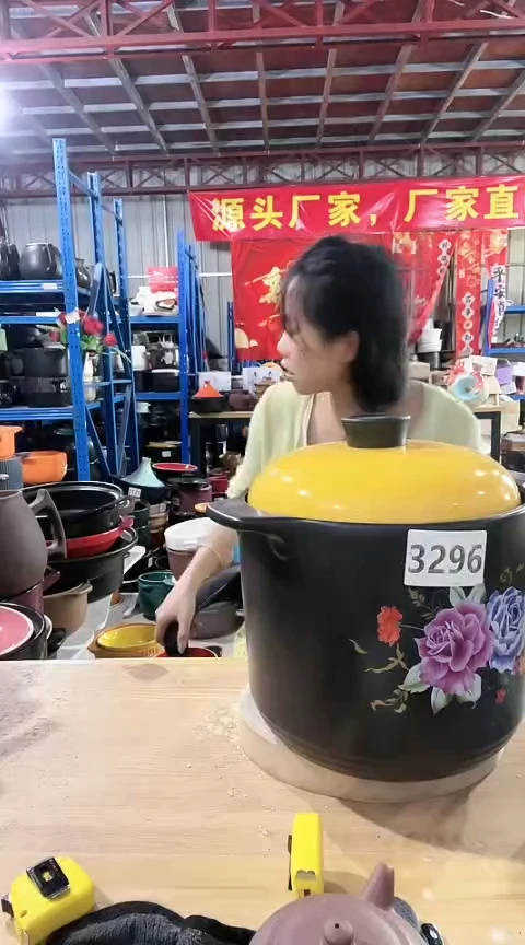 3296瑕疵8.0黑锅磕带盖孤品
