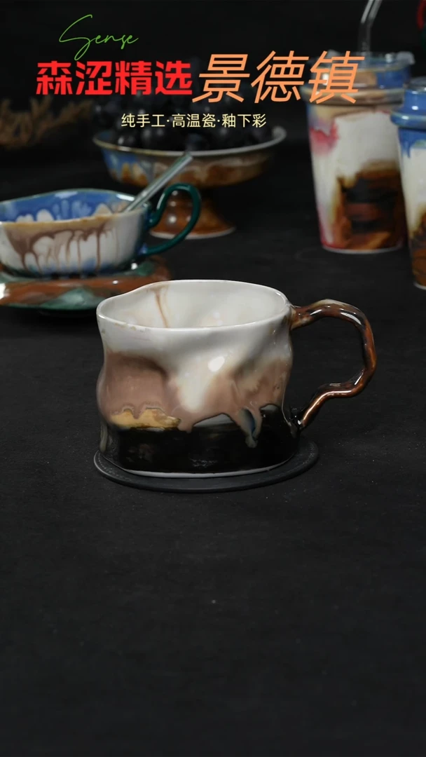 设计师款景德镇森涩手创陶瓷（食品级）979