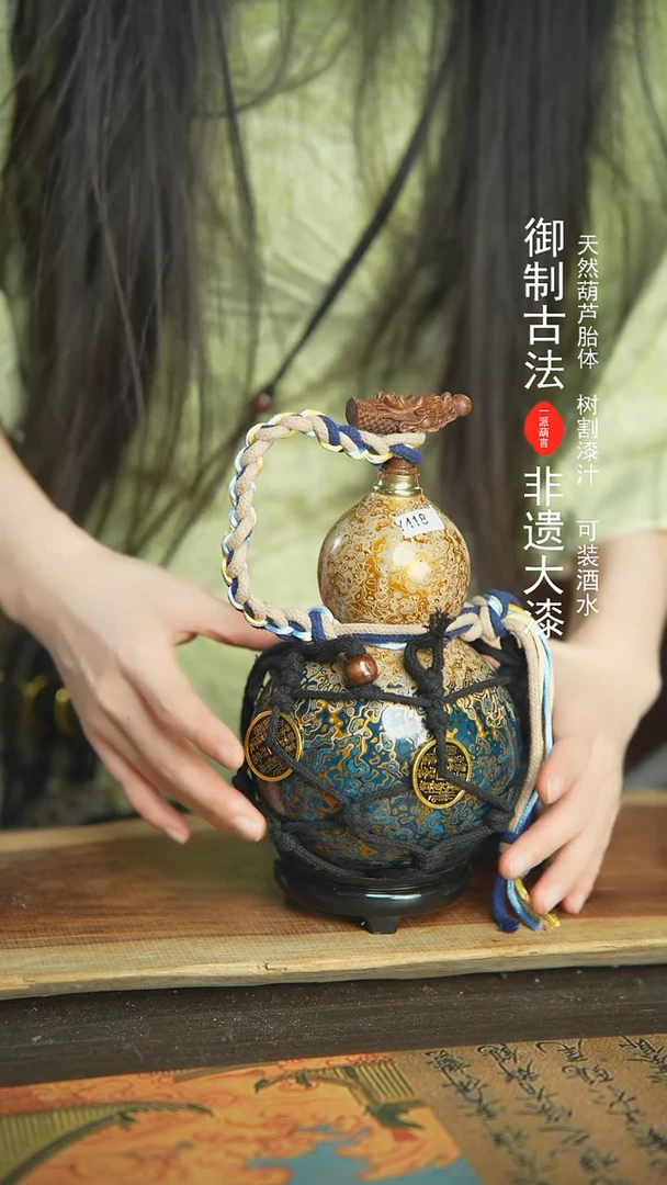 【闪购商品】418E号新年福利非遗漆器酒葫芦