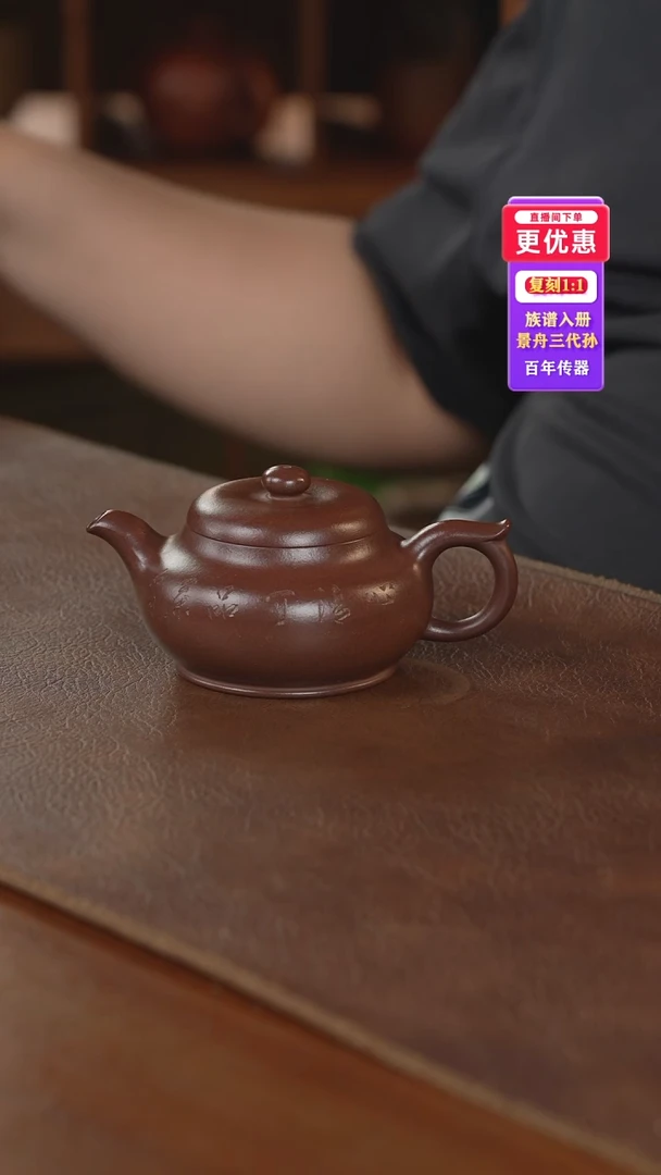 茶壶紫砂紫砂壶紫砂壶