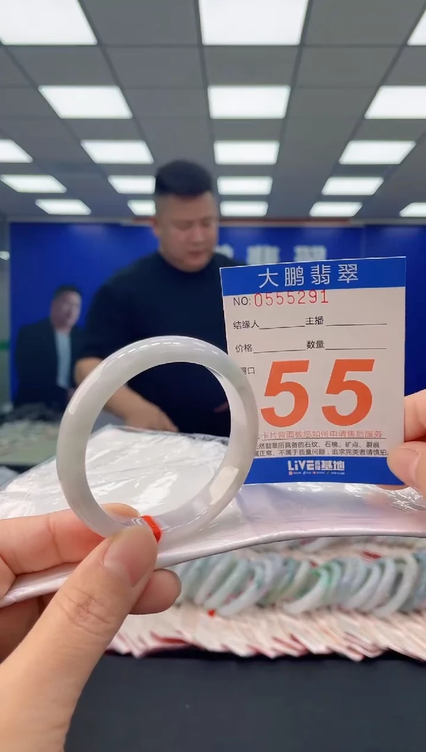 未镶嵌手镯翡翠AAAAAAAAAA