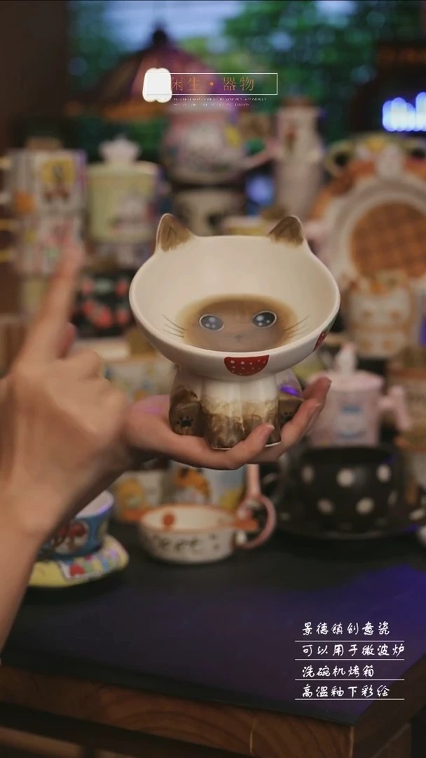 陶瓷249景德镇可爱设计师款陶瓷
