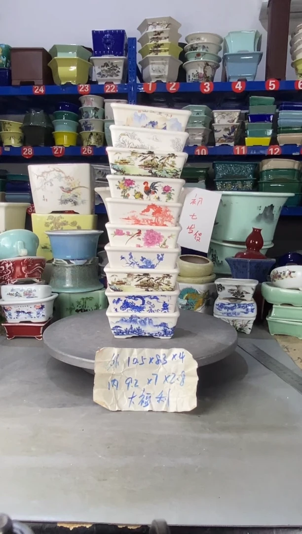 【闪购商品】紫砂3121瑕疵