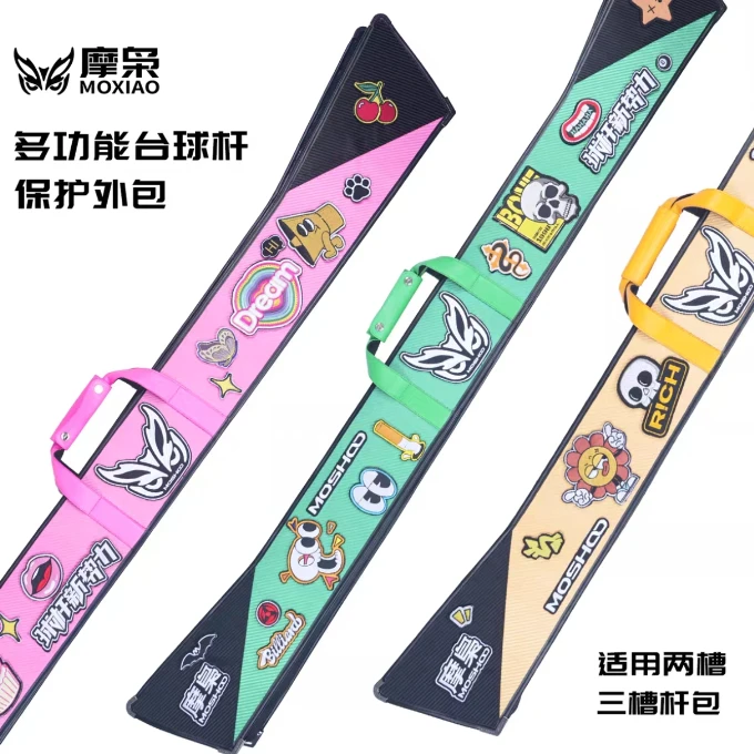 摩枭小头杆包双槽三槽防水加厚外包通杆黑八斯诺克杆盒保护套