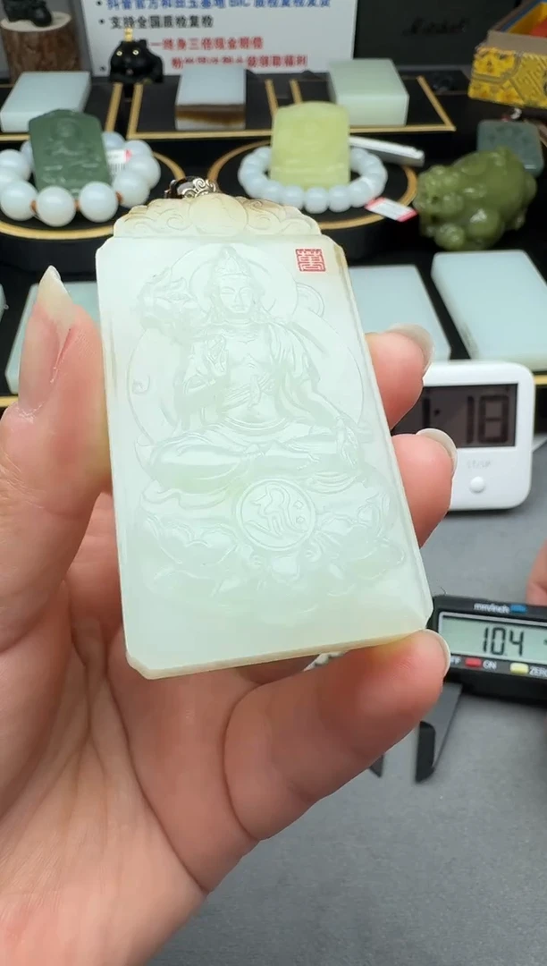 颈饰未镶嵌和田玉4