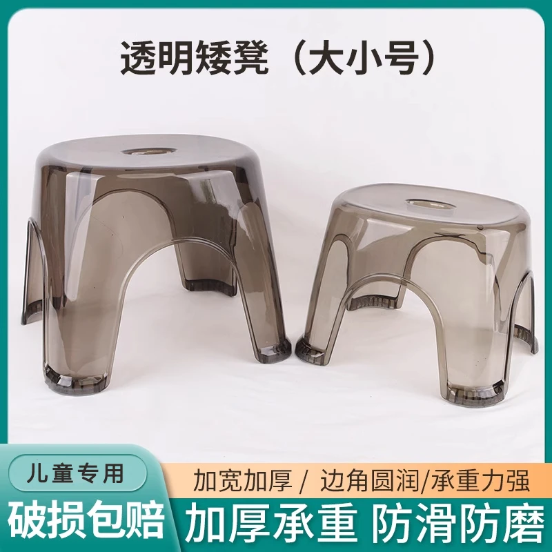 创意客厅茶几矮凳亚克力小凳子透明家用加厚防滑简约儿童塑料凳子