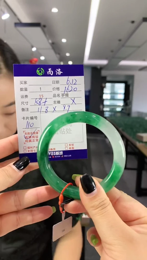 手镯石英质玉未镶嵌58+
