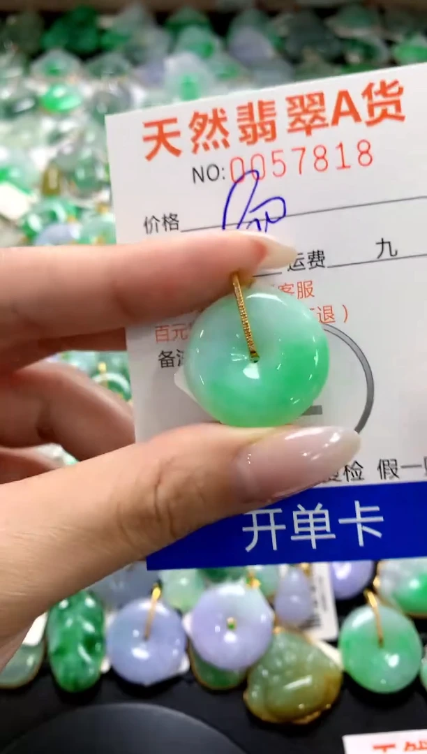 翡翠18K金镶嵌颈饰1111111111111111