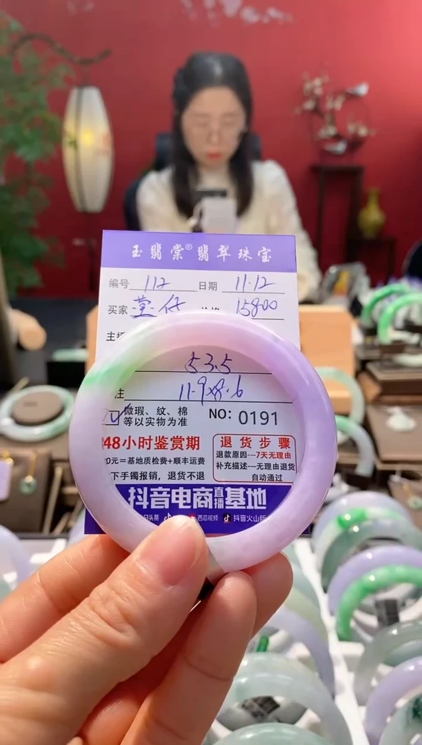 未镶嵌手镯翡翠莹*翡翠112
