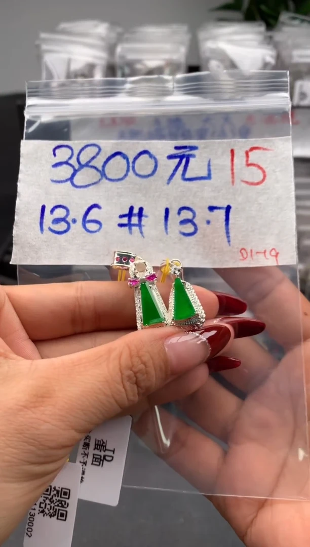 【闪购商品】定制翡翠未镶嵌毛货需精细抛光拍一发一