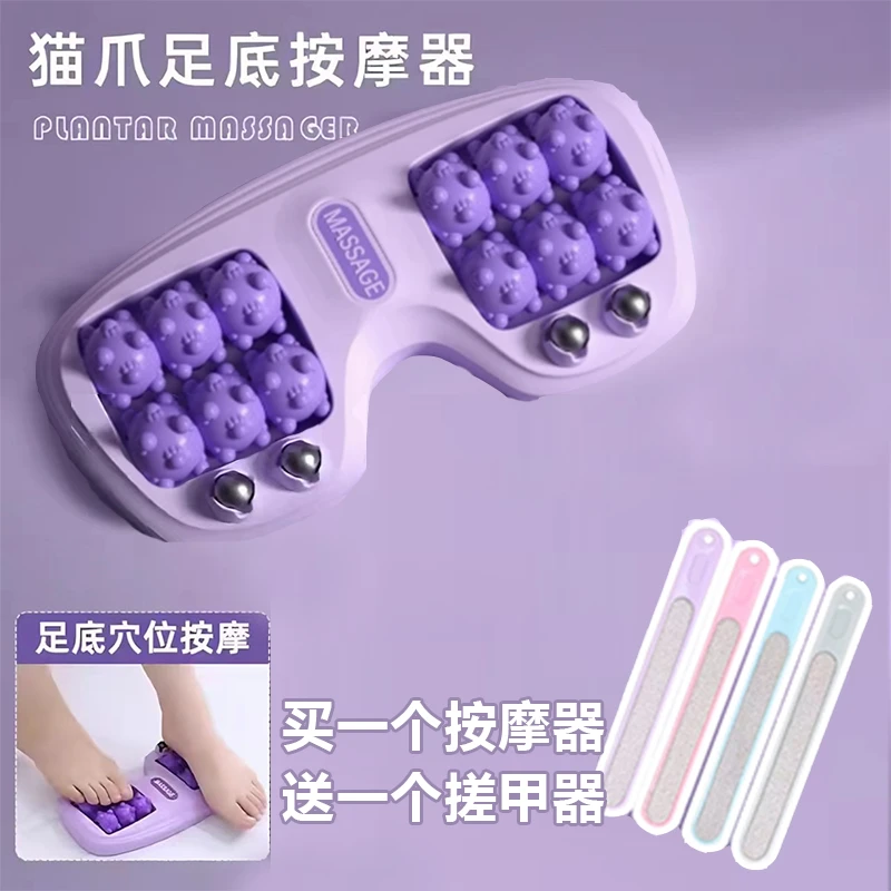 【送搓甲器】足底按摩器足疗滚轮家用养生小工具防滑凸点脚底按摩