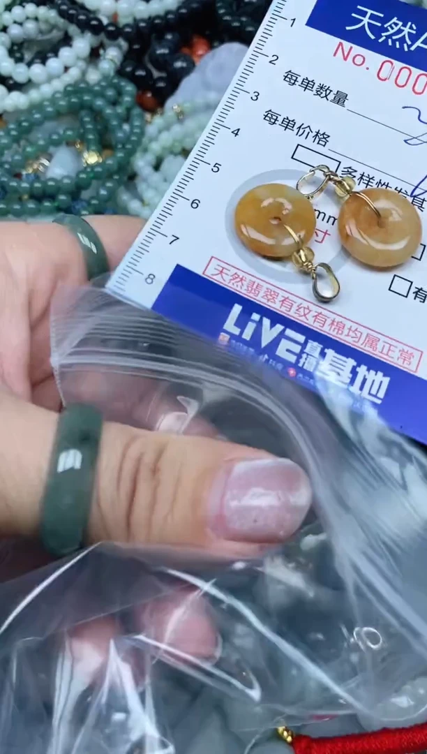 【闪购商品】翡翠吊坠(不含链)未镶嵌翡翠