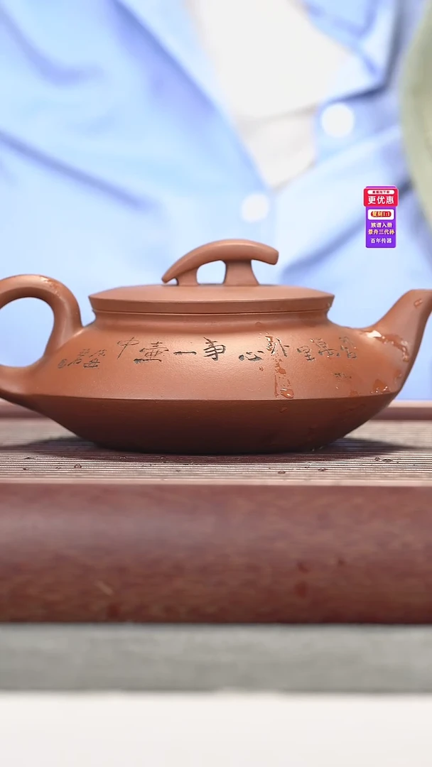 茶壶紫砂紫砂壶紫砂壶