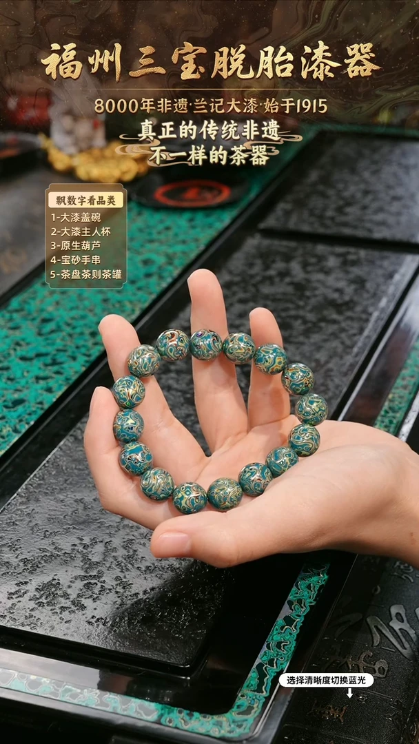 兰记手工漆器-一物一拍 以商品图片为主