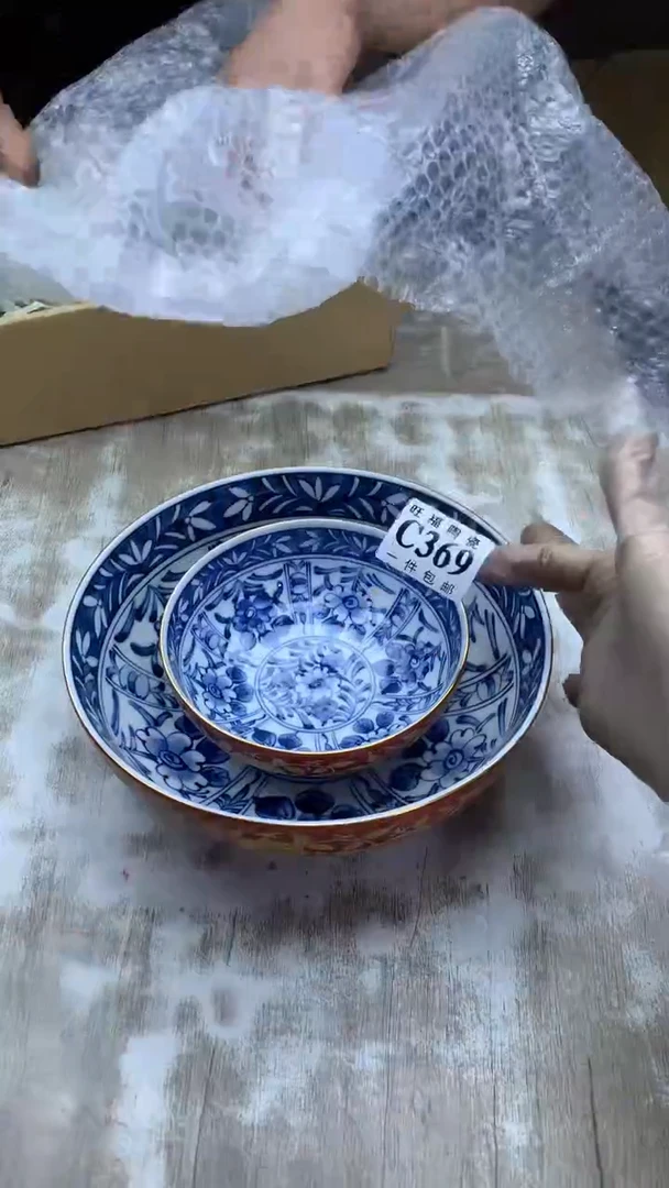 【闪购商品】瓷片旺福家陶瓷甄选28