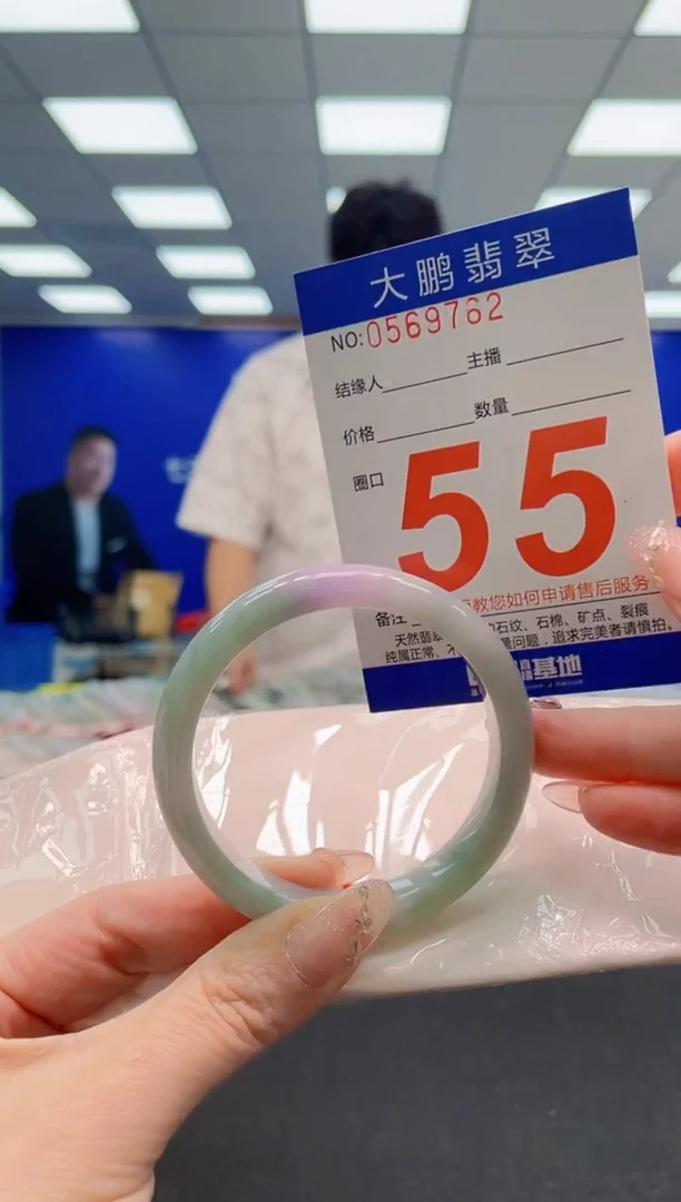 翡翠手镯未镶嵌AAAAAAAAAAAAAAAAAA