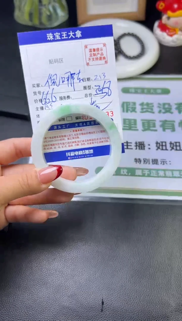 【闪购商品】定制翡翠翡翠手镯未镶嵌翡翠手镯
