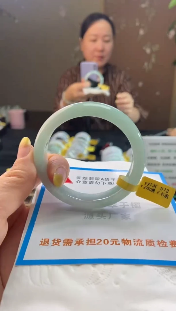 未镶嵌手镯翡翠57.3圈口d